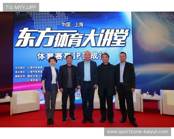 体育内容全球化合作加深 引进优质IP与输出并举