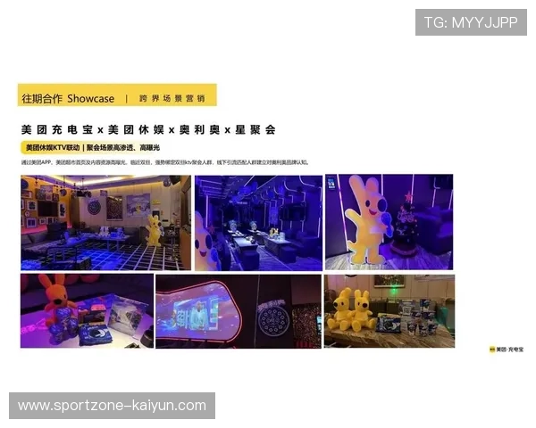 品牌传播活动强化线下体验与线上扩散联动。